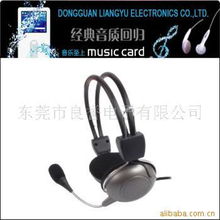 东莞市良誉电子耳机产品全览 专业音质，多元选择