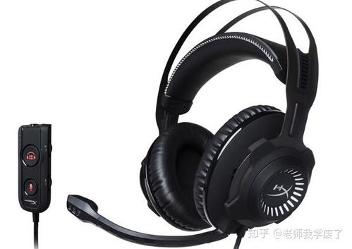 高性价比游戏耳机推荐 畅玩吃鸡与CSGO